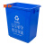 添亦 干湿分离垃圾分类垃圾桶大号可回收物厨房果皮箱 60升不带盖（蓝色）