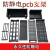 防静电PCB周转架存放ESD电路板支架L/U/H型SMT托盘插盘料盘零件盒 410*143*25（平板）