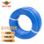 绿灯行 BVR1.5平方电线电缆 国标单芯多股铜芯软线 照明插座空调用线 100米 蓝色