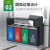 京顿201不锈钢分类垃圾桶小区物业户外商用方形大号垃圾箱双分类C款