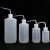 海斯迪克 HKQS-106 塑料白色弯管洗瓶加厚款 带刻度LDPE冲洗瓶 密封式油壶透明胶瓶 250ml（10个）