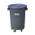 恒丰牌 125L  碳灰色圆形垃圾桶 带底座万向轮 塑料水桶 酒店用桶 塑料垃圾桶 7501型