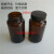 12ml-750ml棕色大口玻璃瓶加厚试剂瓶丝口土壤采样样品瓶广口瓶 300ml+PE垫片盖