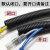 铸固 PE塑料波纹管 穿线软管黑色电工电线保护管 PA尼龙AD34.5(内径29)/5米