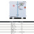永磁变频空气压缩机510131520立方工业级螺杆式空压机 工频37KW/50匹(6.2立方)
