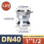 NEWTM304不锈钢快速接头A型内螺纹高压水管活接卡扣式直接头 1.5寸 A型DN40