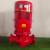 莎庭（SARTILL）消防泵立式水泵消防火栓泵喷淋泵增压稳压设备长轴泵多级泵管道泵 0.75kw