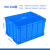 幸蕴(XINGYUN)塑料周转箱带盖 零件物料盒 养龟养鱼物流收纳整理配件箱 胶筐长方形盒子745*560*400MM含盖