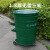 桶360L专用户外环卫铁皮市政大号挂车带盖桶加厚物业 1.8厚-无盖-3轮绿色