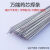 低温铜铝药芯焊条铜铁不锈钢焊接神器维修液化气焊枪焊丝 万能焊丝1.6 3米送3米（共6米）