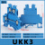 HXDU UKK3蓝色【50只/整盒】 导轨式端子接线端子排定制
