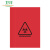 卫洋WYS-2027 耐高温高压医疗垃圾袋 红色61*81CM 加厚PP废弃物处理袋