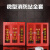 浙安（zhean）0.8米消防柜（加厚）  消防箱灭火器箱微型消防站器材柜工地应急物资柜
