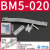 安装码BM5-010-020-025-040/BJ6-1/BMG2-012/BMY3-16/BA BM5-020(安装码+绑带)