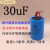 全密封式防水油电容器潜水泵油浸深井泵电容15/25/25/30/35/40uF定制 30uF直径45毫米。.高67毫米