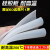硅胶垫片橡胶垫板硅胶板耐高温业级硅胶皮密封件146 1米*20米*2mm