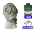 LISM牌防毒面具三件套全面罩苯甲醛毒气防毒滤毒罐配1号1L号3号4号5号 滤毒罐背包