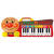 面包超人【JD物流 日本直邮】儿童婴幼儿早教钢琴音乐电子琴音乐键盘玩具 音乐电子琴