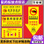 鼠药投放点标识牌 老鼠盒毒饵标签安全标志提示警示牌贴纸定做 SY-06(PVC板20张) 12x18cm