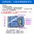 2路两路继电器3V3.3V5V12V24V6V9V继电器模块 支持高/低电平触发 供电电压24V