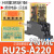 定制中间继电器RU2S-D24 RU4S-D24 -A220 DC24V 220V -C定议价 RU2S-A220 (AC220V) 继电器+底