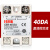 SSR-40DA (40A) 单相 固态继电器 (直流控交流)SSR-40DA单相固态 SSR-40DA