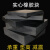 减震垫块橡胶缓冲垫工业机械防震垫方形橡胶板耐磨空调黑橡胶方块 50x50x10mm厚 拍一发十