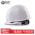 ABSPC电工安全帽海华安全帽工地头盔建筑工程帽透气施工帽子免费印字HH-B3G绝缘安全帽南方电网 蓝色 中国建筑logo