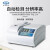 上海精科仪电物光 数显显微熔点仪微机全自动图像熔点仪药物检测仪   WRS-2A 微机熔点仪