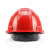霍尼韦尔（Honeywell）安全帽 H99S红色1顶 新国标ABS头盔 防砸抗冲击透气 施工地工业品