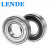 LENDE/莱纳德 德国进口 SUS6202-ZZ 316材质 不锈钢深沟球轴承 尺寸：15*35*11