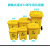 废弃口罩专用垃圾桶脚踏式方型生活塑料回收筒黄色废物收集桶 配套黑色30L生活垃圾袋(100只)
