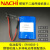 勋狸粑口NACHI那智机器人NISSHO电池 ER18505-2 3.6V编码器勋狸粑 原装 NISSHO 品牌