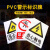 本安 PVC安全警示标识牌 噪声有害 400*300mm