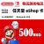 任天堂港NS服点卡序列码500币元HKD港卡Nintendo switch eshop充值卡 任天堂港服500点