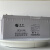 圣阳SP12-200 12V200AH铅酸免维护蓄电池 UPS EPS电源