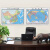 升级精装版地图挂图套装共2张 中国地图+世界地图（尺寸约1.5米*1.1米 学生、办公室、书房、家庭装饰挂图  无拼缝）