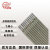 大桥 碳钢焊条 普通焊条 THJ507 3.2 （5Kg/包）