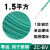 国标BV1散剪零剪1.5平方2.5单芯股铜线4铜芯6硬电线 硬线 1.5平方 一米价 绿色