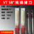 VT58度钨钢球刀硬质合金数控刀具2刃涂层R直柄55度数控球型立铣刀 R9*45*100L