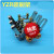 【精选好货】YZR行车起重电机碳刷架总成yzr132m160L180 L225M250 YZR160-180(支架总成10*25)