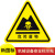 警示贴当心触电标识贴不干胶当心夹手注意安全高温标识牌警告标志 危险废物 5x5cm