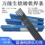 山头林村生铁铸铁焊条灰口球墨铸铁Z308纯镍铸铁电焊条2.5 4.0mm 208生铁焊条2.5mm（一公斤）