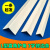 驭舵瓷砖L型包边阳角线护角条墙角保护装饰PVC塑料防撞一公分直角线条 15*15护角1根(对半截断发) 2.4