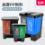 益美得 户外加厚双桶分类垃圾桶商用脚踏大号干湿分离垃圾分类垃圾桶 60L灰+绿