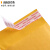 海斯迪克 HKW-136 加厚气泡信封袋 黄色牛皮纸气泡袋 泡沫信封纸袋汽泡包装快递袋 15*18+封口4cm 700个