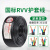 成天泰 电线电缆RVV-300/500V-5*2.5平方 国标铜电缆五芯多股软电源线护套线 100米/卷 黑色