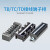 接线端子TB-1512大功率TC-1004对接电线大电流柱导轨式td2030 TB-4503