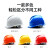 正远 安全帽工地高强度ABS建筑工程施工定制 国标领导监理透气安全头盔 电力绝缘安全帽 免费印字 蓝色欧式透气款 旋钮式调节