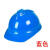 安全帽工地国标高强度ABS 施工劳保透气电力工程帽 LA标印字 透气款ABS白色
